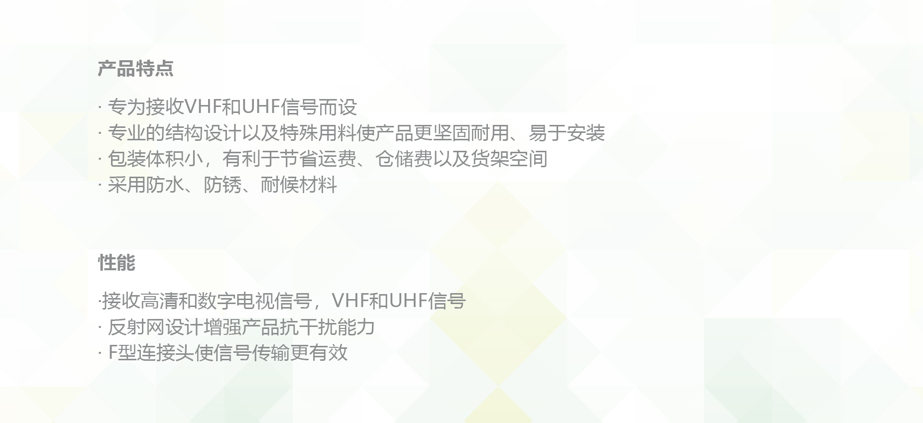 SPR-10N 中文.png